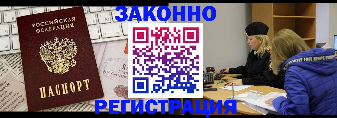 найти адрес прописки в Рыбинске